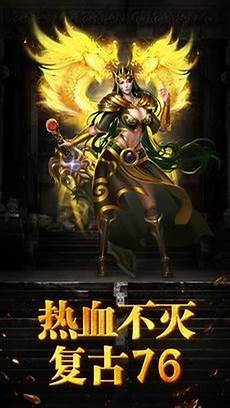 176传奇新开服什么时间开新区